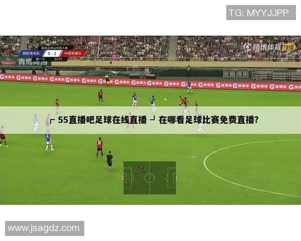 全方位赛事直播足球体验尽在掌握精彩瞬间不容错过